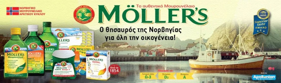 MOLLER'S | Hondos Center