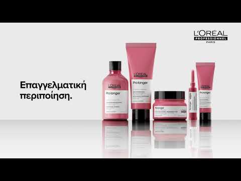 Loreal Professionnel Serie Expert Pro Longer Conditioner 750ml - View #14