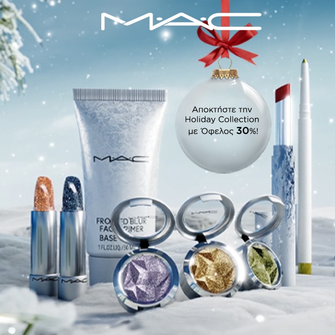 MAC Holiday Collection 30 off Hondos Center