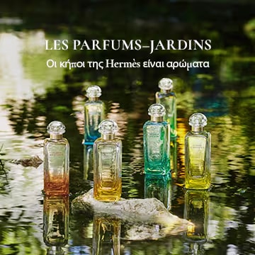 hermes les jardins