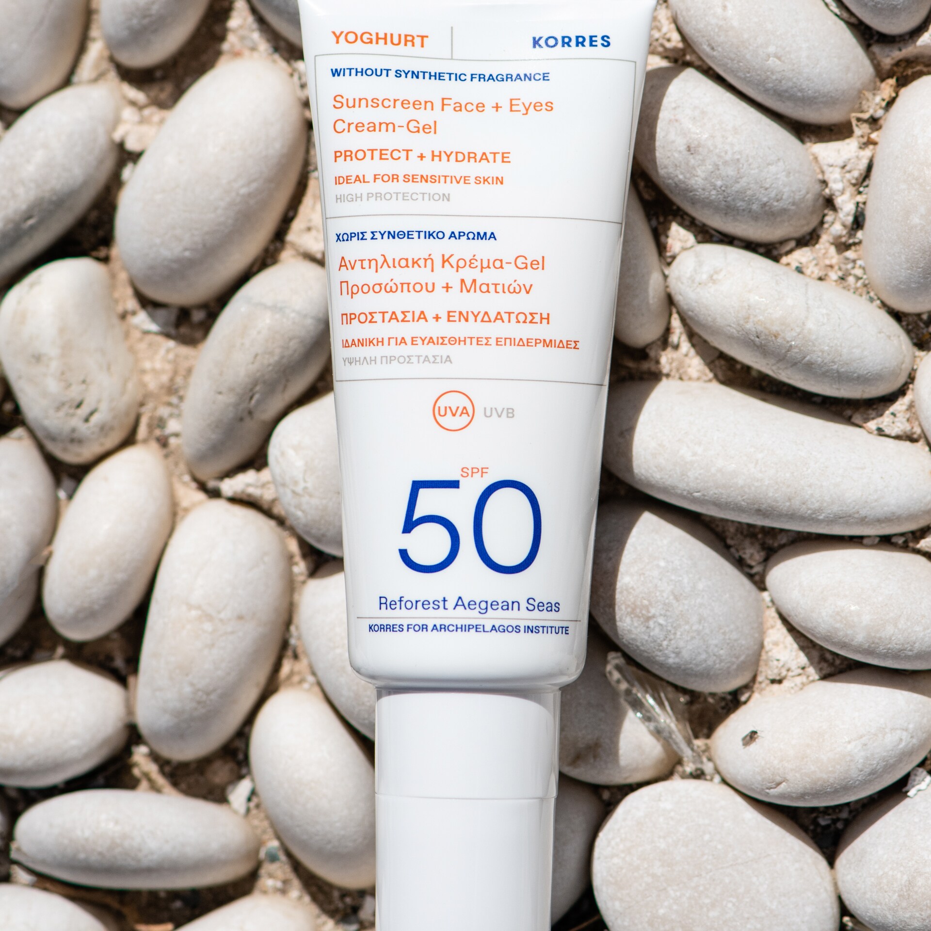 KORRES Sunscreen Yoghurt Hondos Center